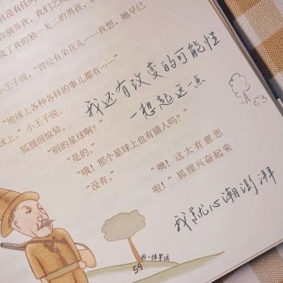 Furry插画光影营造福瑞交流群